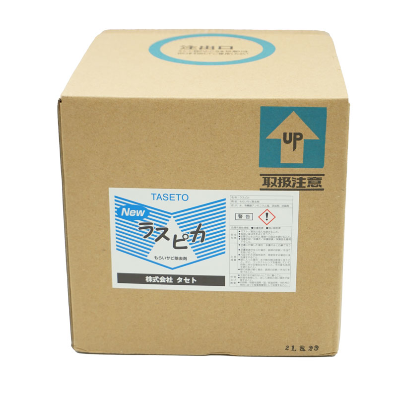 【まとめるたび160円引き！】 BE PREPARED 準備をしておけ ディズニー再現歌ってみた】準備をしておけ〜ライオン・キング
