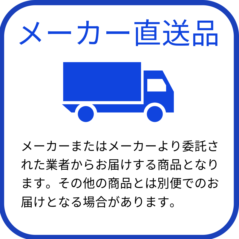 タセト GFW 316  線径 1.2φ  12.5kg巻/箱 単位