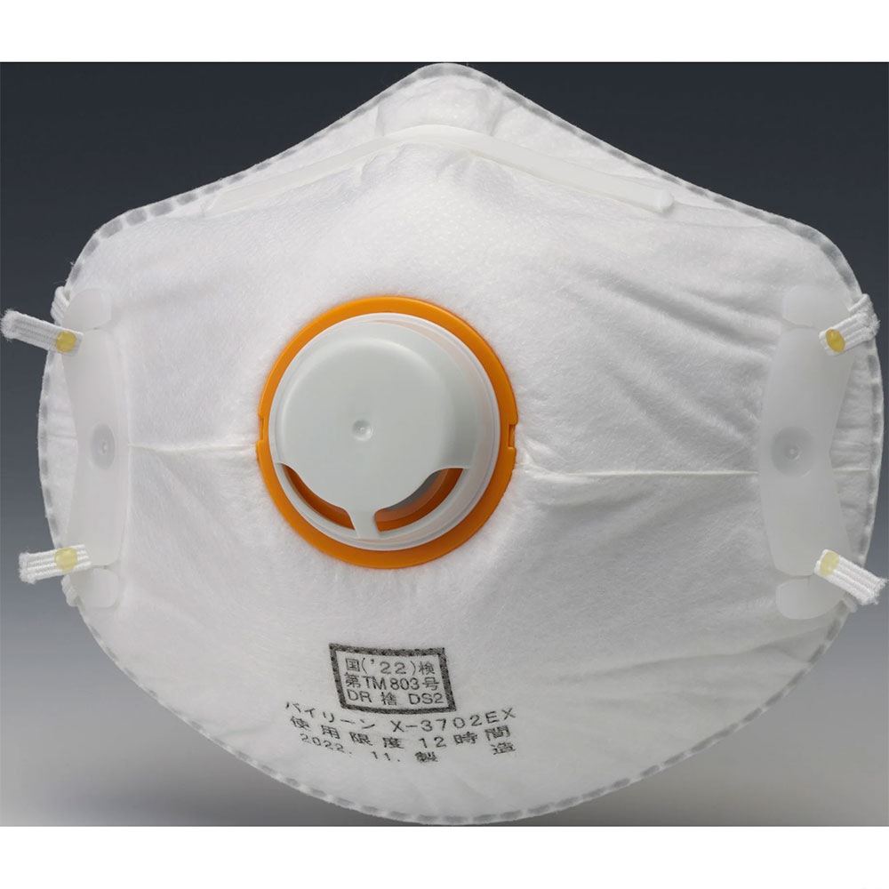 日本バイリーン マスク X-3702EX排気弁付き (200枚/箱)DS2規格