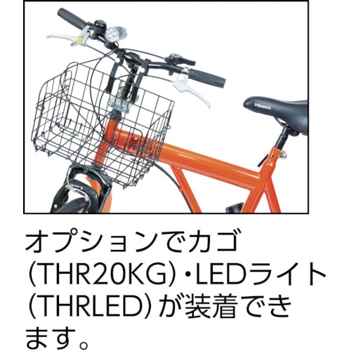 ハザードランナートライアシストノーパンク三輪自転車　THR-5503E電動自転車 TRUSCO 災害時用ノーパンク三輪自転車 ハザードランナートライ