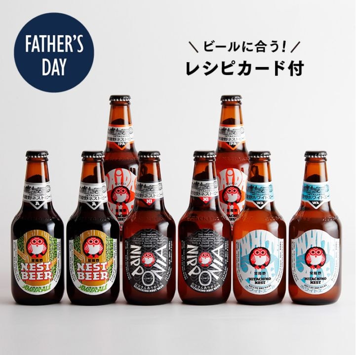 ギフト・セット商品 | 木内酒造オンラインショップ
