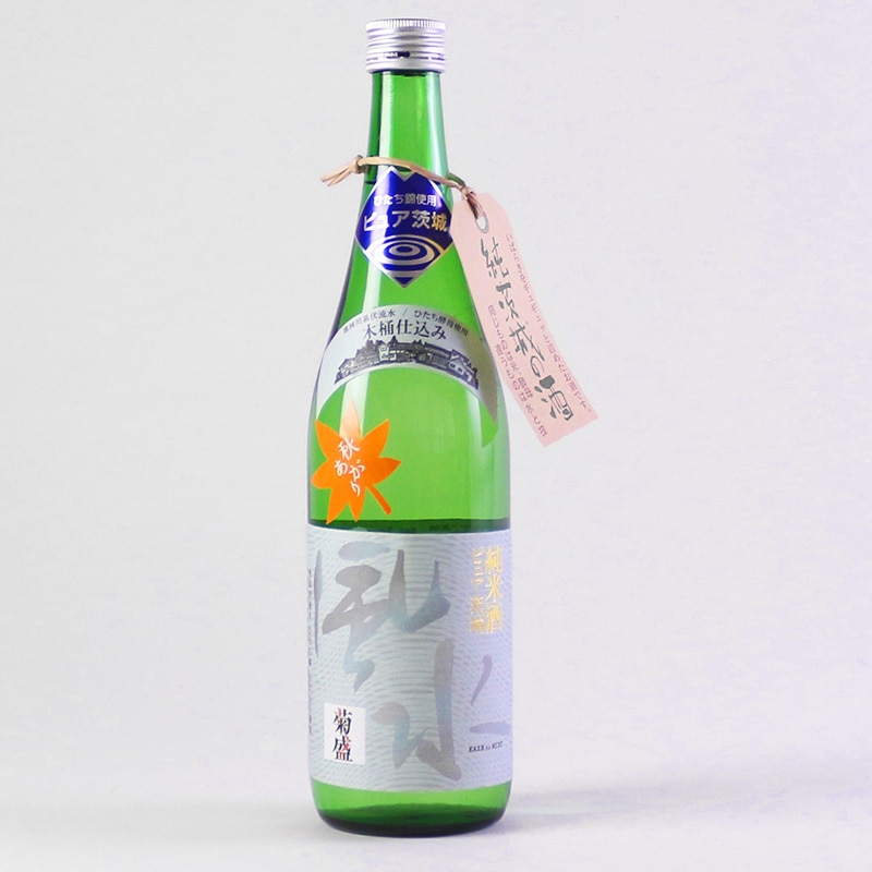 数量限定】菊盛 ピュア茨城 純米酒「風と水 秋あがり」720ml