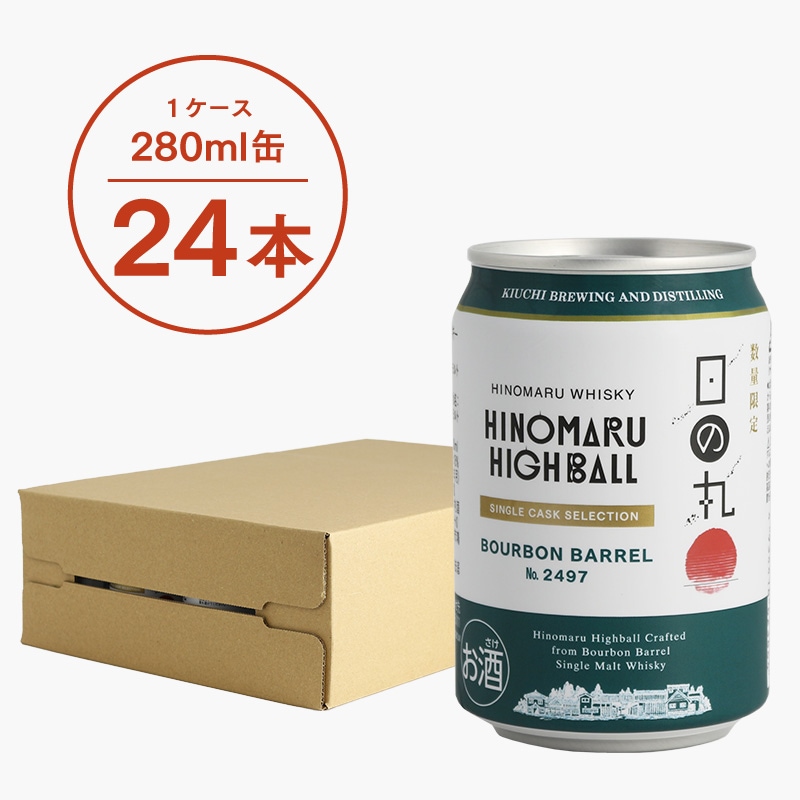 日の丸ハイボール　シングルカスクセレクション　バーボンバレル№2497 280ml 缶 24本セット