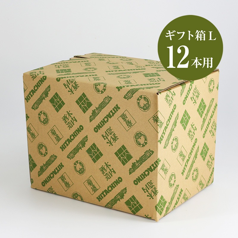 ギフト箱［L］ 4～12本用各種