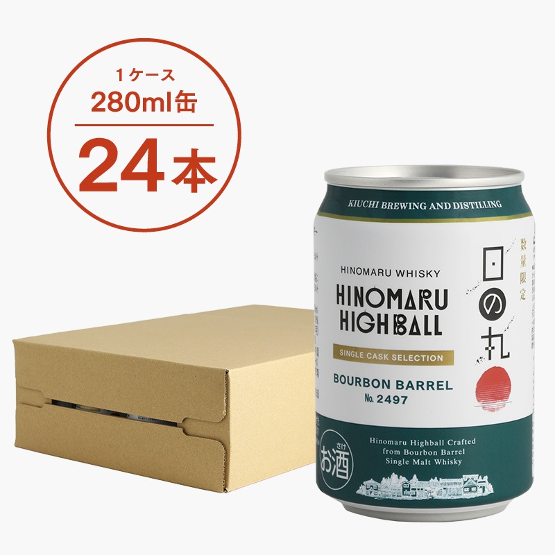 日の丸ハイボール　シングルカスクセレクション　バーボンバレル№2497 280ml 缶 24本セット