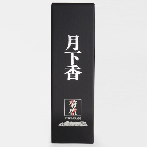 菊盛 純米大吟醸古酒「月下香」1800ml
