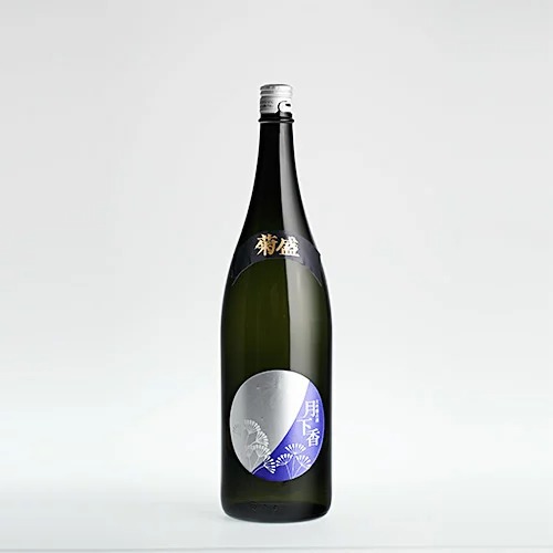 菊盛 純米大吟醸古酒「月下香」1800ml