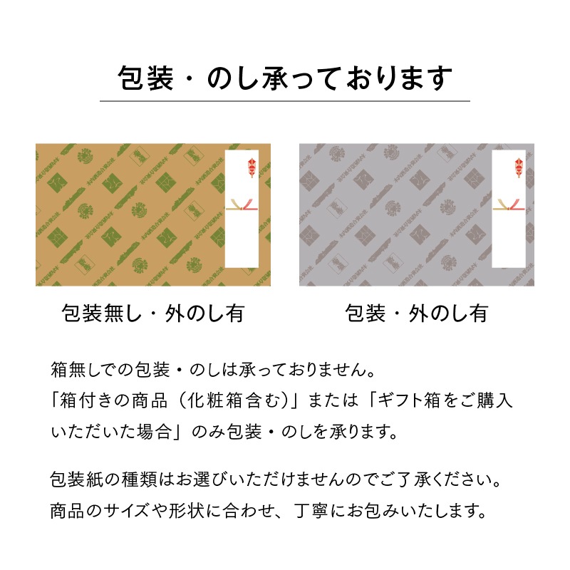 【数量限定】新酒 菊盛 純米吟醸にごり酒「春一輪」・純米吟醸しぼりたて 720ml 2本セット [SH-30]<クール便にてお届け>