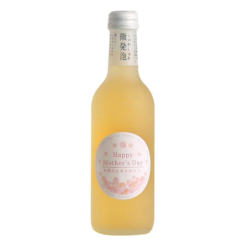 【2026母の日】限定ラベル しゅわしゅわ木内梅酒 300ml