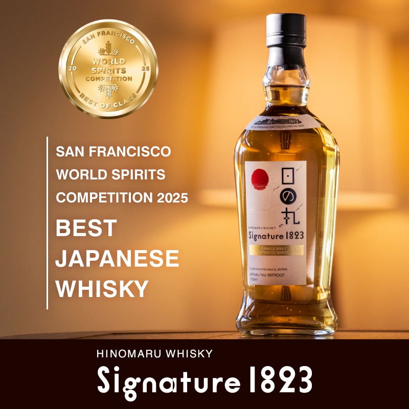 日の丸ウイスキー Signature 1823