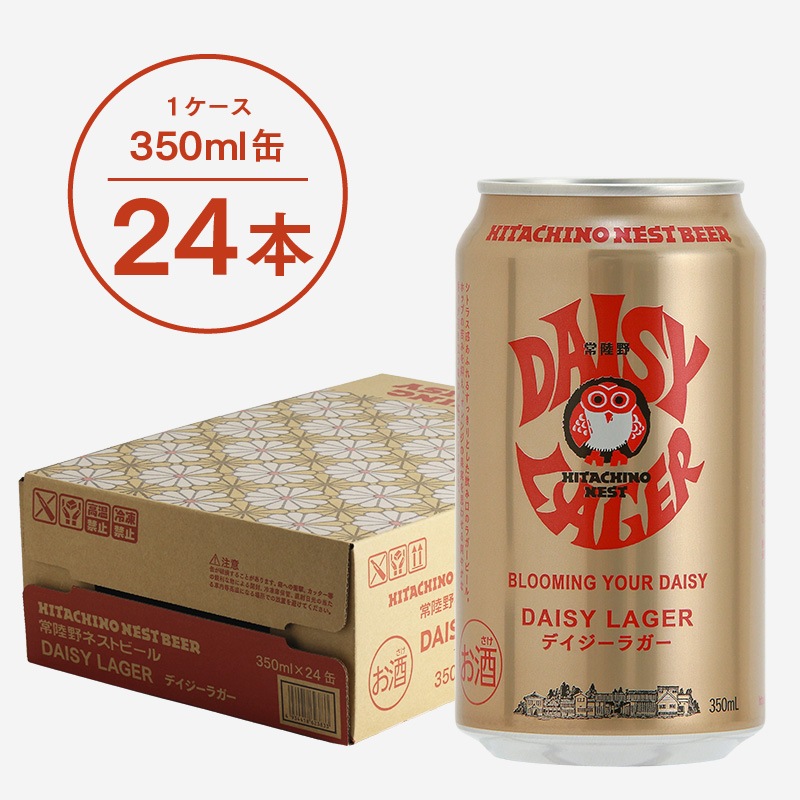 [限定]常陸野ネストビール デイジーラガー Daisy Lager 350ml 缶 24本セット