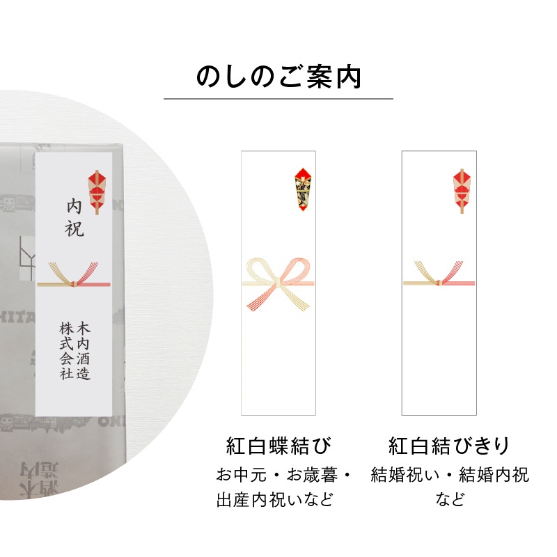 菊盛 純米吟醸酒「夏初月」・純米吟造り 720ml 2本セット [夏-30] <クール便にてお届け>