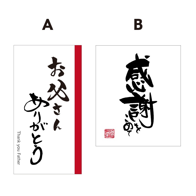 【2025父の日】限定ラベル 菊盛 純米吟醸酒「夏初月」720ml <クール便にてお届け>