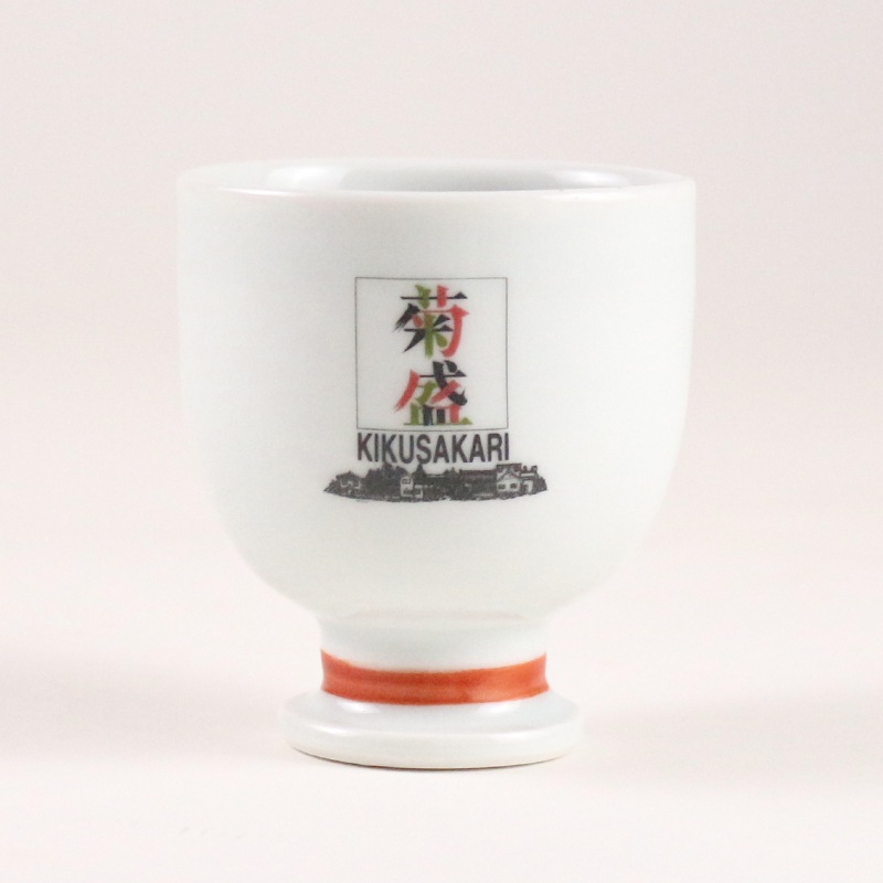 菊盛 馬上杯 青