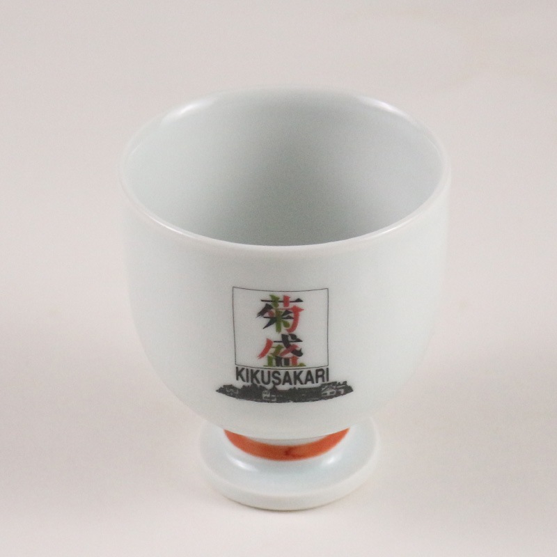 菊盛 馬上杯 青