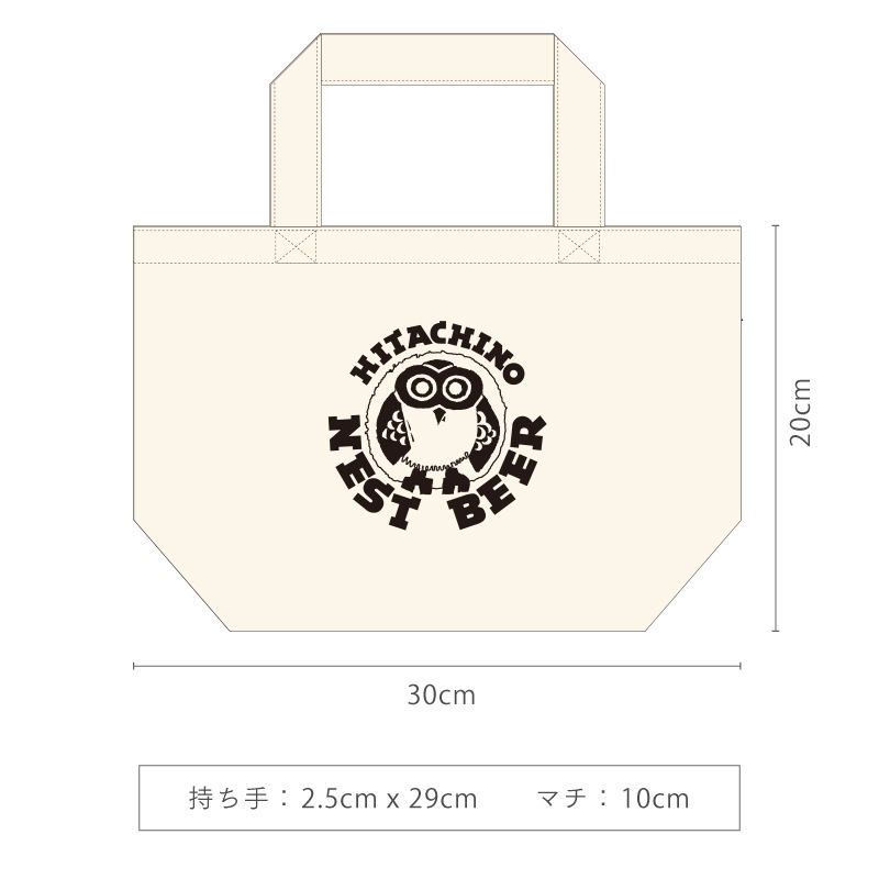 常陸野ネストビール エコトートバッグS