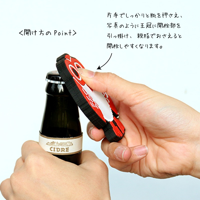 常陸野ネストビール フクロウ栓抜き