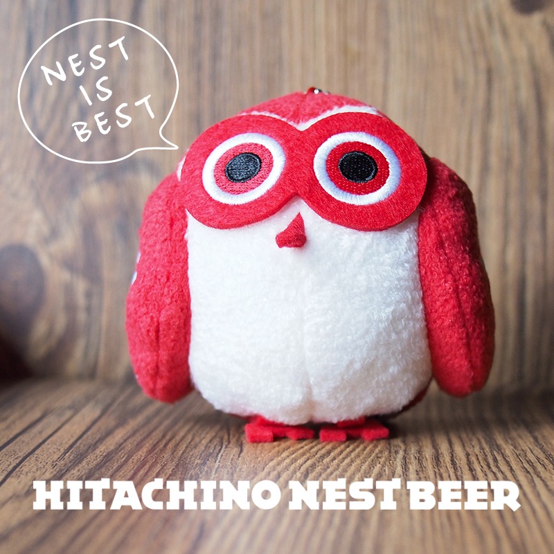 常陸野ネストビール フクロウマスコット キーホルダー