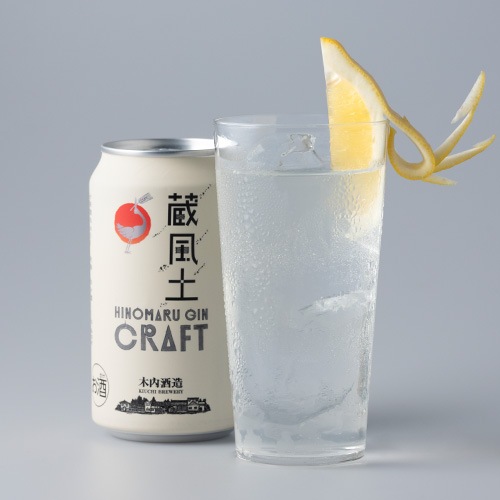 常陸野ネストビール テネルタンブラー12 Tennel Tumbler 360ml