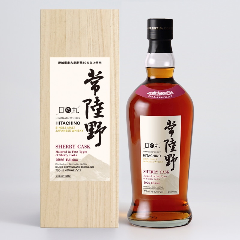 日の丸常陸野シェリーカスク FINISH 700ml【限定販売】 日の丸ウイスキー 常陸野 シェリーカスク 2026 Edition