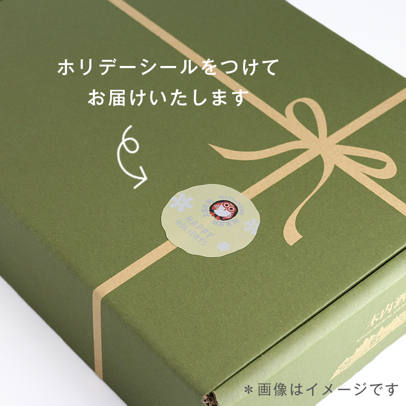 [クリスマスギフト]常陸野 アソート10缶セット