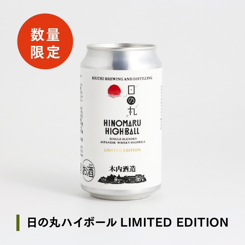 数量限定】2026年 ネスト＆日の丸福箱