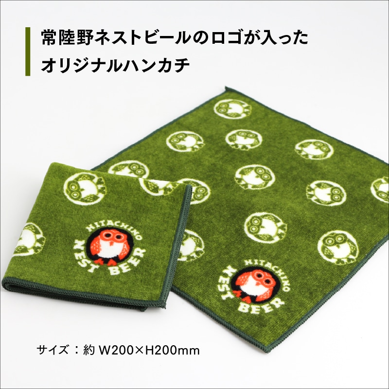 数量限定】2026年 ネスト＆日の丸福箱