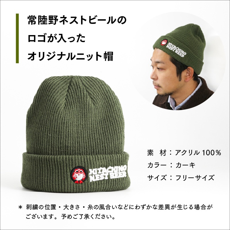 数量限定】2026年 ネスト＆日の丸福箱