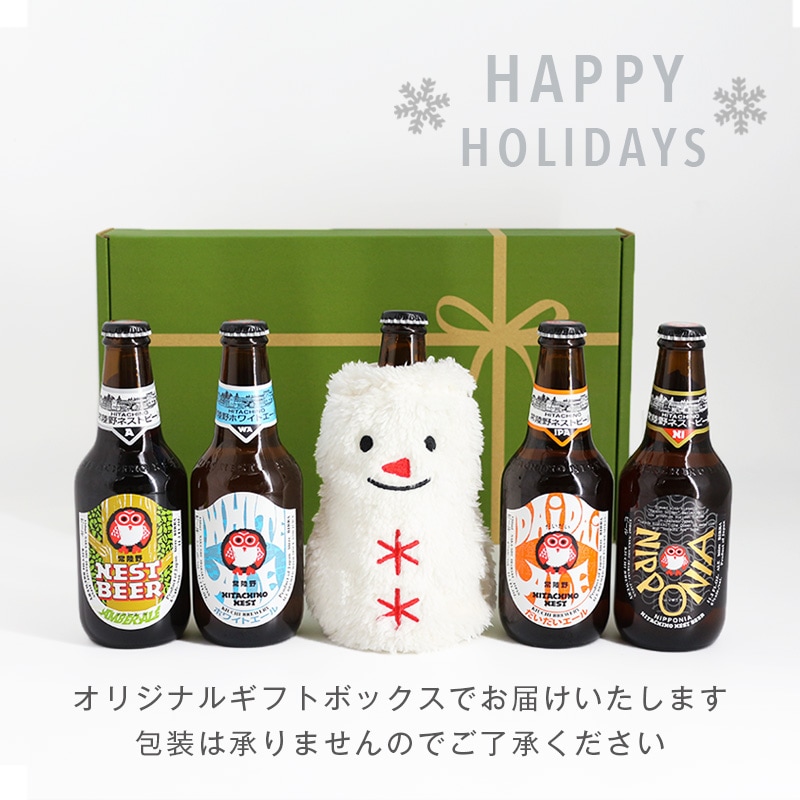 お酒 クリスマスセット 値下げ 楽天市場】【クリスマス限定】メリークリスマ酒 ＆ ワイン酵母仕込み