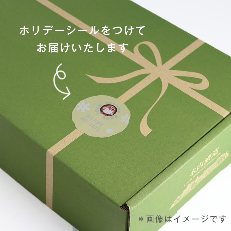 [クリスマスギフト]常陸野ネストビール 雪だるまポーチ付き 飲み比べ5本セット