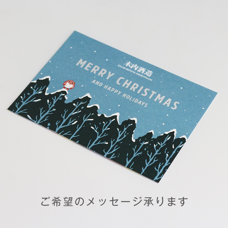 [クリスマスギフト]常陸野ネストビール 雪だるまポーチ付き 飲み比べ5本セット