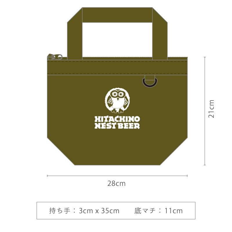 常陸野ネストビール 保冷バッグ カーキ