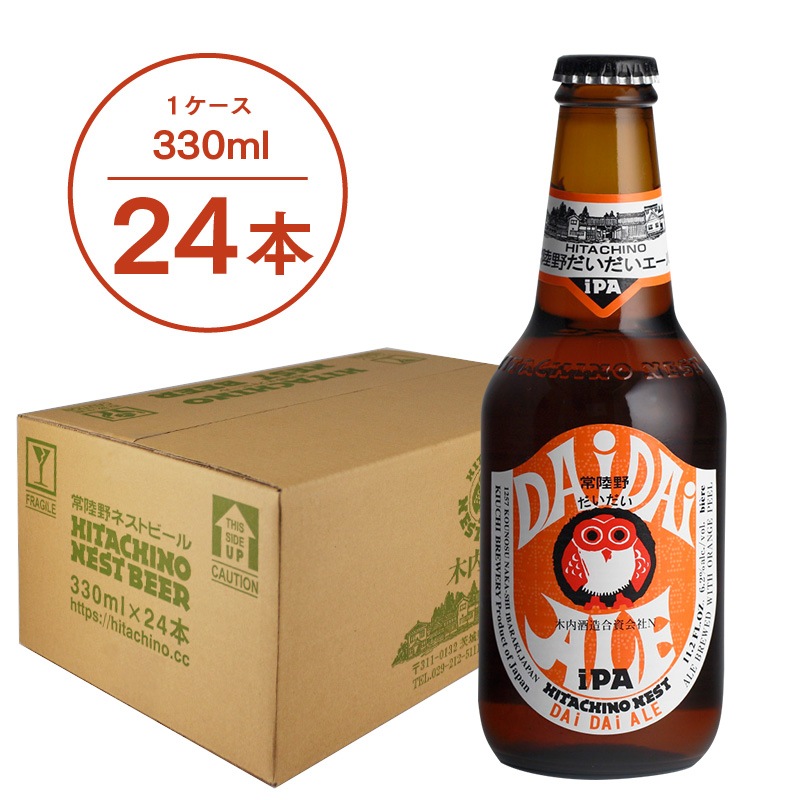 常陸野ネストビール だいだいエール DAIDAI ALE 330ml 24本セット