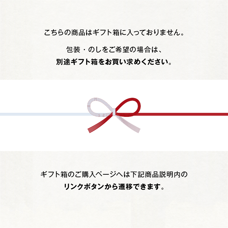 【年末年始限定】菊盛 純米吟醸「吟賀新年」720ml <クール便にてお届け>