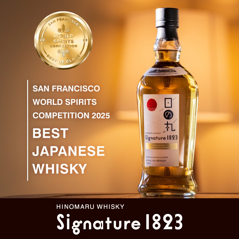 日の丸ウイスキー Signature 1823[al]
