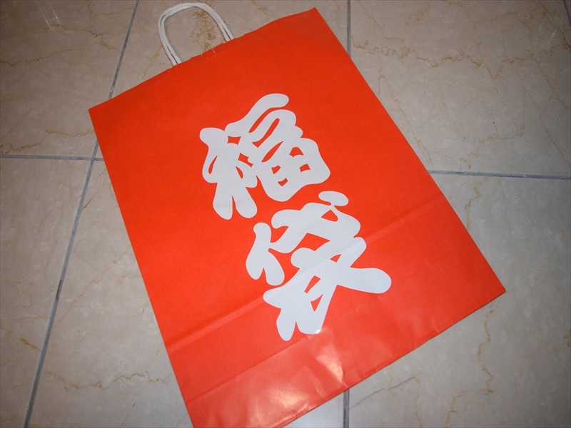 【2021年】極福袋【限定販売】
