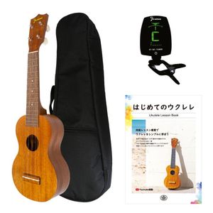 初心者セット｜ウクレレ専門店 KIWAYA公式通販