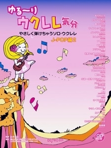 �����ꥦ����쵤ʬ��J-POP�� 2��CD�աˡҥǥץ���