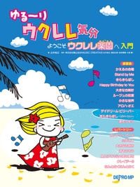 ꥦ쵤ʬ褦ڱ ԡCDաˡҥǥץ