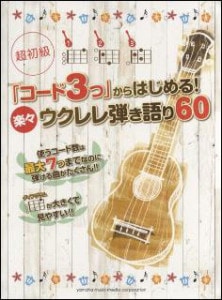 Ķ֥3ġפϤ롪ڡƤ60ҥޥϡ