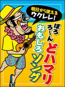 Ȥ륦졪ݤ ɥϥޥꤪ⤷󥰡KMP