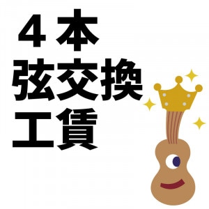 4�ܸ��򴹹��� ��KIWAYA's BEST�ˤƥ�������Ʊ���ˤ������ξ�硢�вٻ��ˤ�����դ���