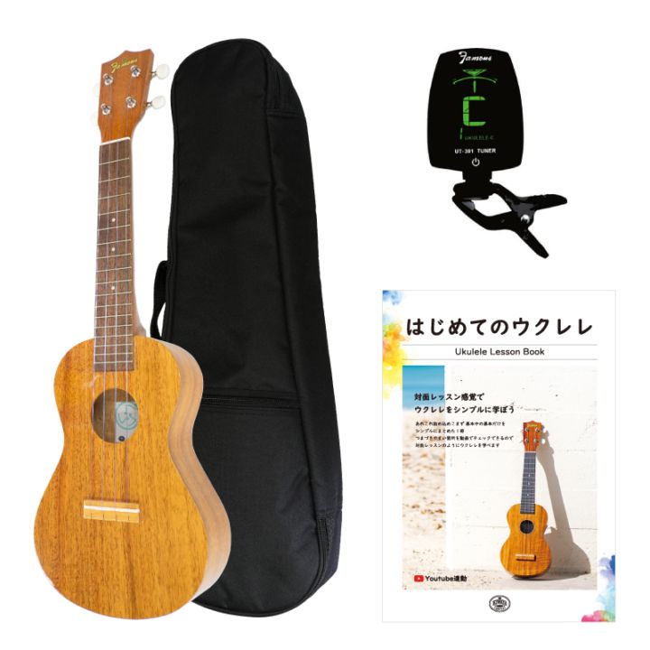 Famous】FC-5G BGCセット(4点) コンサートサイズ｜ウクレレ専門店