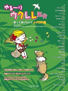 Ƥۤꥦ쵤ʬ 䤵Ƥ J-POPԡҥǥץ