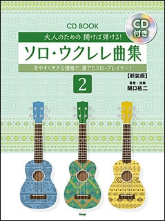 �ڥ������������ͤΤ���γ������Ƥ��롪�������������ʽ� 2���ظ�ʹ������CD�աˡ�KMP�Ӣ��ͥ��ݥ���