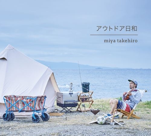 CD / miya takehiroۥȥɥ