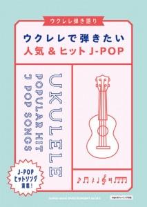 ƤۥƤ Ƥ͵&ҥåJ-POPҥ󥳡