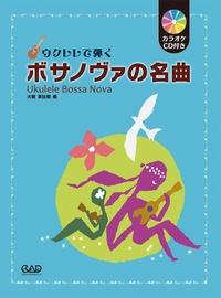 ƤܥΥ̾ʡʥ饪ãաˡȡ