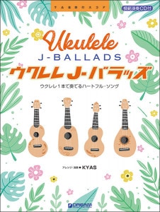 専用・KIWAYA 専用・KIWAYA KIWAYA｜ウクレレ専門店 KIWAYA公式通販