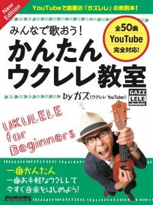 �ߤ�ʤǲΤ��������󤿤󥦥���춵����by����New Edition���ͥ��ݥ��ġ�